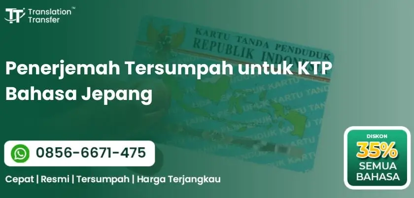 Penerjemah Tersumpah untuk KTP Bahasa Jepang