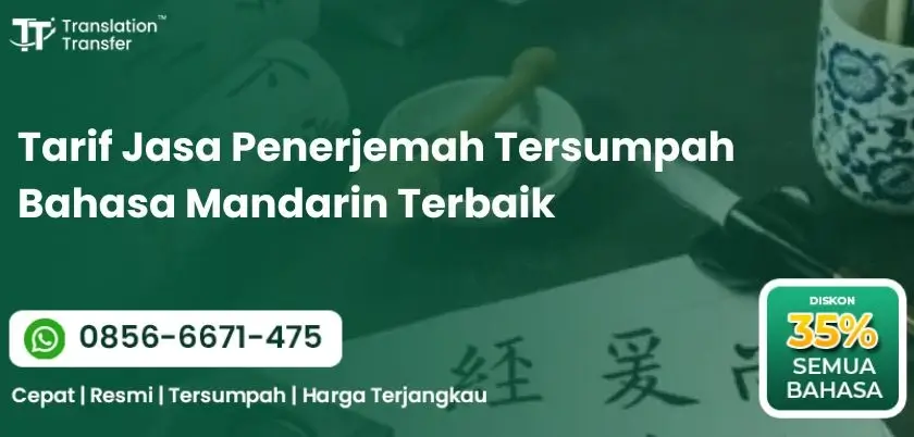 Tarif Jasa Penerjemah Tersumpah Bahasa Mandarin Terbaik