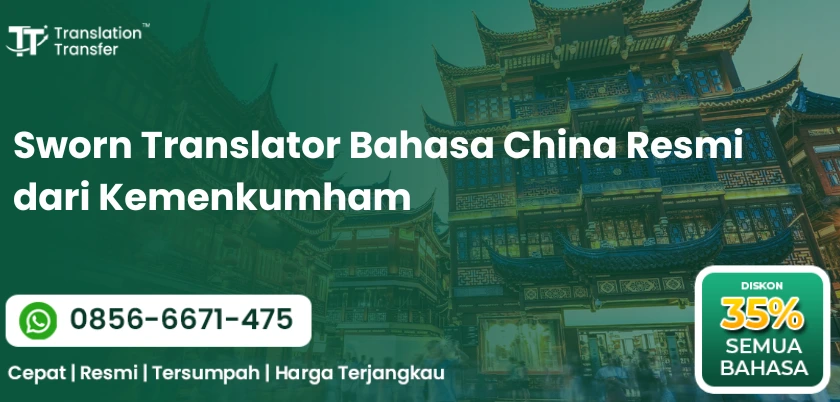 Sworn Translator Bahasa China Resmi dari Kemenkumham