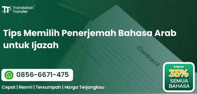 Penerjemah Bahasa Arab untuk Ijazah