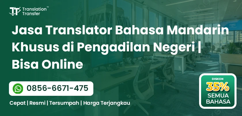 Jasa Translator Bahasa Mandarin Khusus di Pengadilan Negeri | Bisa Online