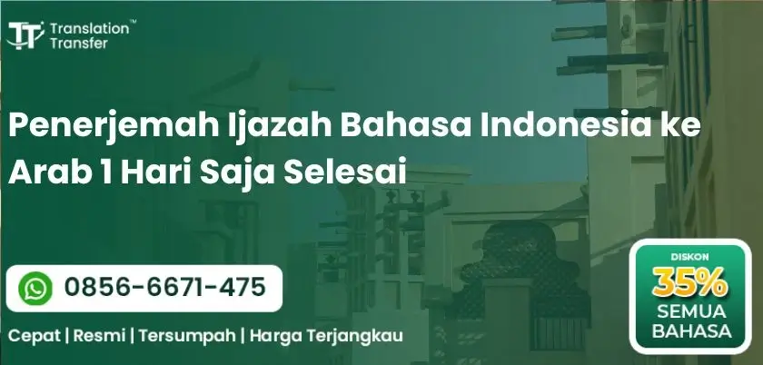 Penerjemah Ijazah Bahasa Indonesia ke Arab 1 Hari Saja Selesai