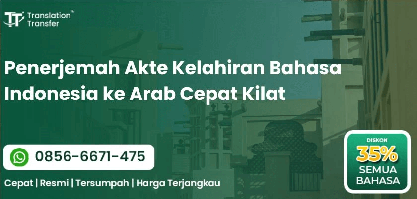 Penerjemah Akte Kelahiran Bahasa Indonesia ke Arab Cepat Kilat
