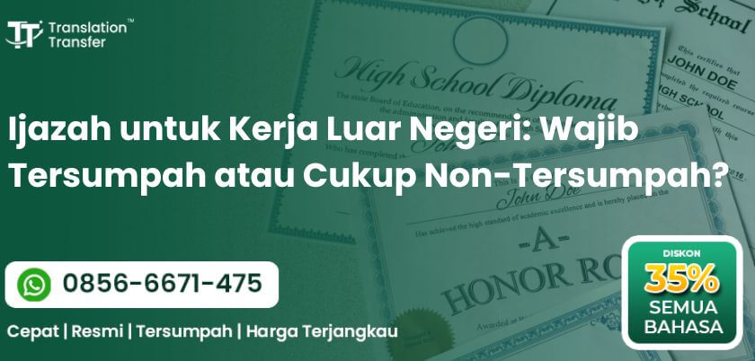 Ijazah untuk Kerja Luar Negeri