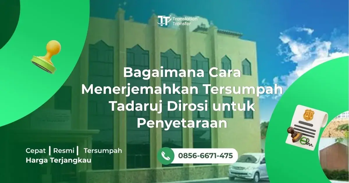 Bagaimana Cara Menerjemahkan Tersumpah Tadaruj Dirosi untuk Penyetaraan